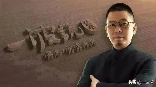 “台南帮”祖师爷侯雨利与王永庆齐名,从布行学徒到台湾巨富传奇