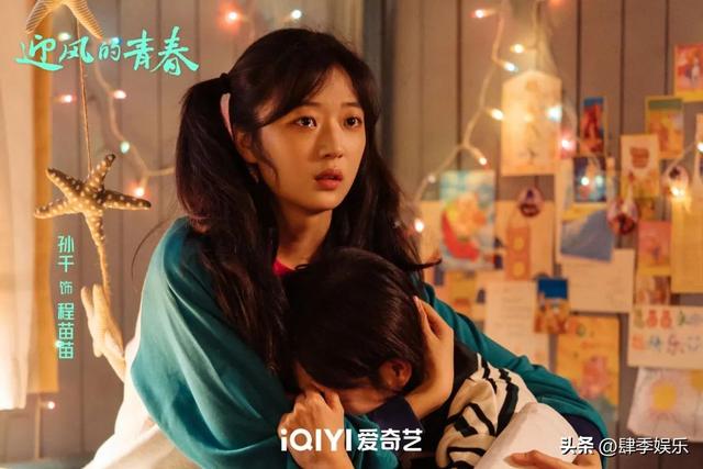 《迎风的青春》结局:杨松柏因公受伤半身不遂,和胡悦这婚白离了