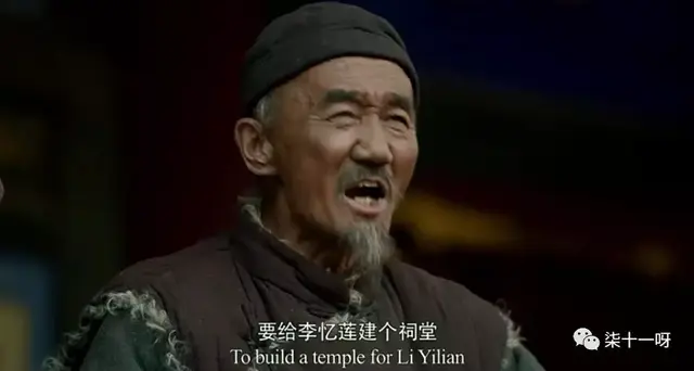 电影《荒城纪》:荒的不是城,而是一群荒唐无知的人们