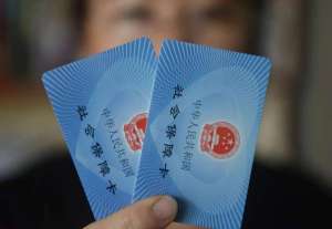 杨子良(还在出租出借医保卡？小心“被犯法”)