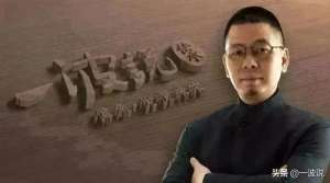 台湾王永庆(“台南帮”祖师爷侯雨利与王永庆齐名，从布行学徒到台湾巨富传奇)