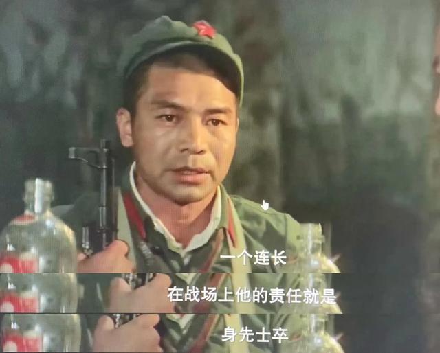 国产战争片的巅峰,零差评电影《高山下的花环》