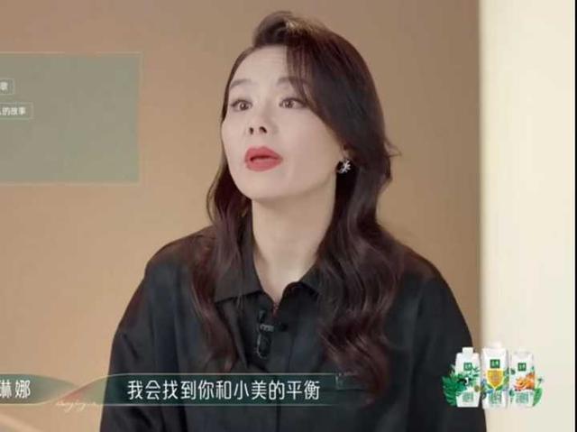 乘风2023:节目组利用谢娜,一次次制造骂点