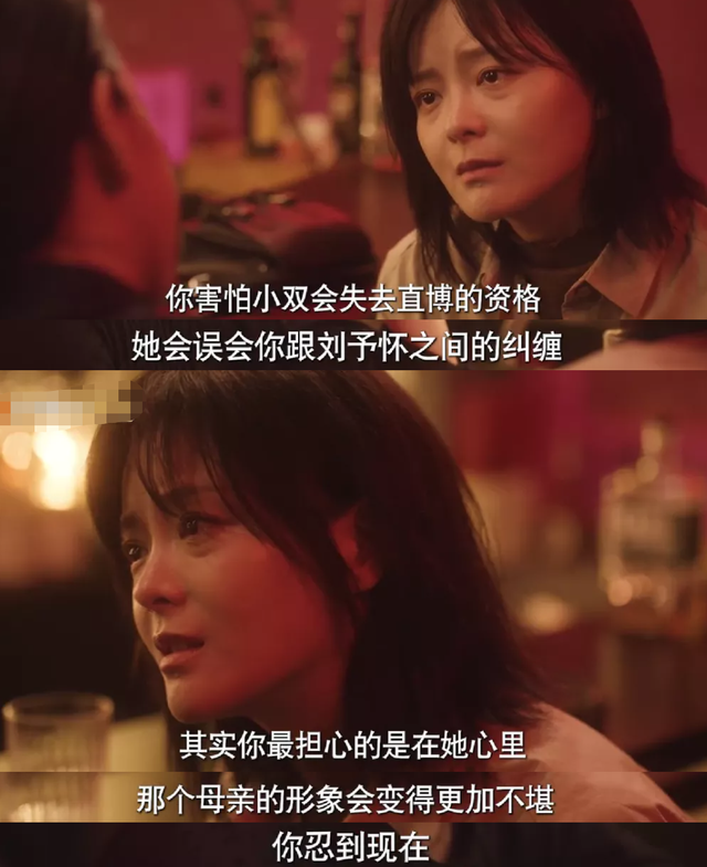 开年又有良心剧!短小精悍的《别惹白鸽》,竟有如此过瘾神反转?