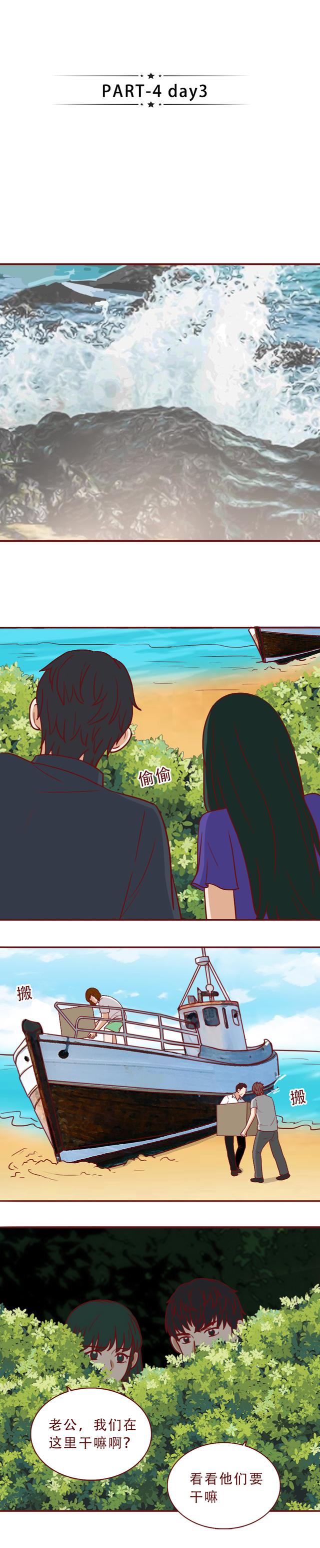 夫妻去度蜜月,却意外被困孤岛,一场荒岛实验将人性暴露无遗