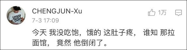 网友精辟总结喊麦攻略:熟练运用四个字“我,他,这,那”