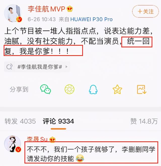 从取代谢娜到被爆离婚,为何她不红却总被造谣?这背后是门学问