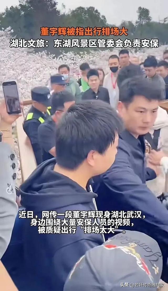 董宇辉直播翻车，人设崩塌！再见了……