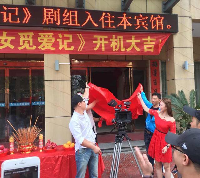 《剩女觅爱记》开机 , 女神秦雅思解读剩女变盛女的秘密