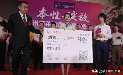 17年前,背母上大学的刘霆,后来变性成为女人,如今怎么样了?