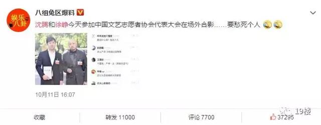 帅呆!沈腾年轻时竟极似王源?岁月这把刀到底对他做了啥?