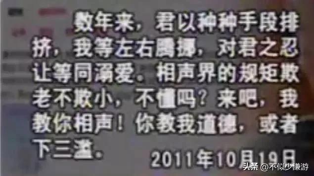 公开炮轰郭德纲的4位明星,相声低俗德不配位,一个比一个骂得狠