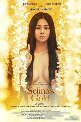 成人电影链接(菲律宾成人影片《赛琳娜的黄金》深度剖析人性，尺度不逊日韩。)