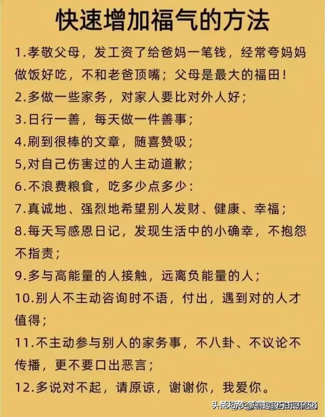 熬过去苦尽甘来,昨日的你承受的有多深,来日的你荣耀就有多高远