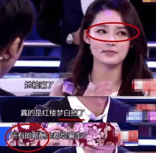 “笨蛋美人”李沁：与杨洋合影十指紧扣，被王大陆冒犯却不敢反抗