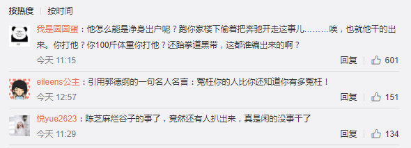 抑郁症好了,被章子怡夸了,可他到底有没有被家暴?