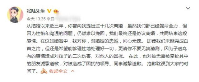 43岁女星成老赖!拒绝支付员工2万薪资,还曾被曝出插足他人婚姻