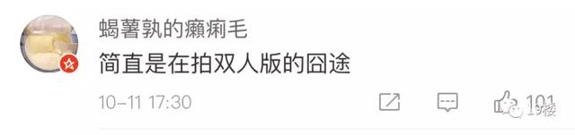 帅呆!沈腾年轻时竟极似王源?岁月这把刀到底对他做了啥?