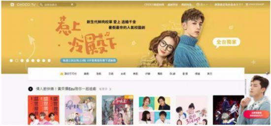 改编网剧《惹上冷殿下》Netflix 超190个国家地区开播