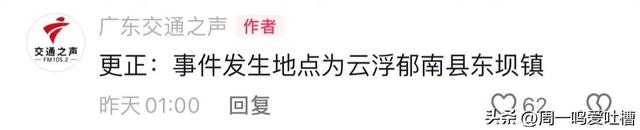 广东烧炮事件,28岁受伤者家属发声!孩子仅7个月,急需50万元