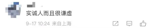 这位教授,简历火了