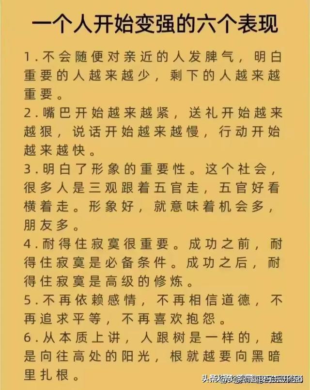 熬过去苦尽甘来,昨日的你承受的有多深,来日的你荣耀就有多高远