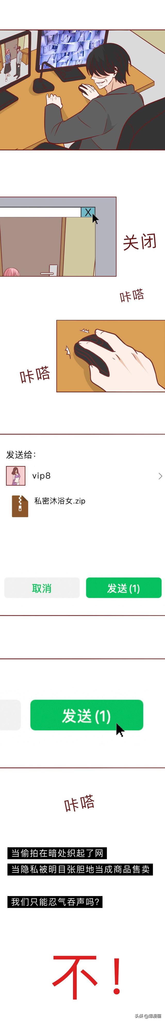 200元一位,揭秘宾馆里的秘密房间,让人背脊发凉