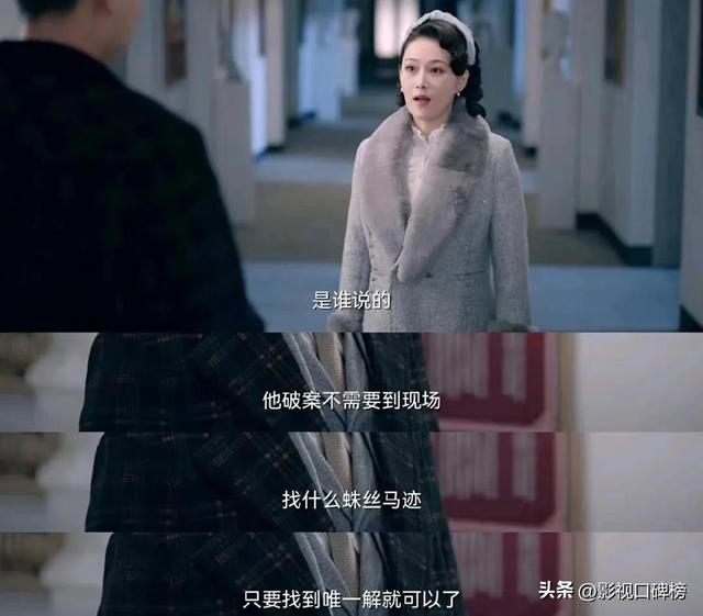《民国大侦探》碰瓷《民国奇探》?其实二者区别还挺大