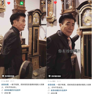 王刚、马未都等大咖在快手“扎堆”,竟是为了玩收藏