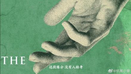 林俊杰新歌将故事写成我们完整歌词含义介绍,林俊杰新歌免费试听地址