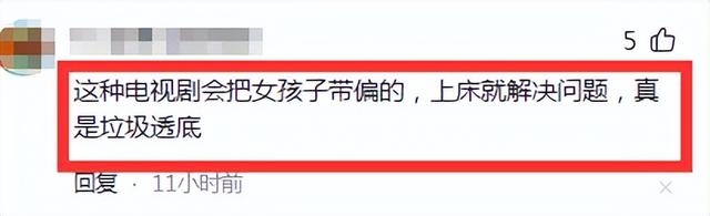这一次轮到刘亦菲翻车?《玫瑰的故事》床吻戏一出,观众直呼荒唐