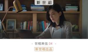 小说黄文(写黄文后才发现，我对女性的愉悦毫无想象丨世相来信)