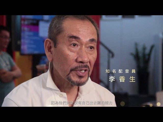 配音演员李香生去世,曾为楚留香、陈浩南、常威等角色配音