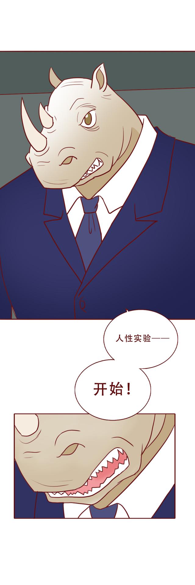 夫妻去度蜜月,却意外被困孤岛,一场荒岛实验将人性暴露无遗