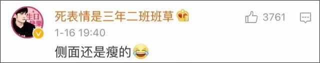 周杰伦,一个爱喝奶茶的胖子!网友把他的歌都改成了“胖”……