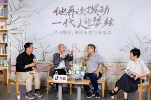 史铁生妹妹(00后为何最爱史铁生？这场分享会给出答案“困惑迷茫时就想靠近他”)