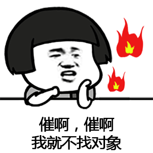 为什么越来越多人选择晚婚?