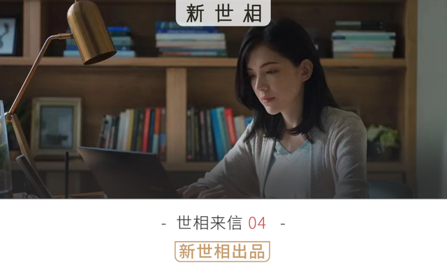 写黄文后才发现,我对女性的愉悦毫无想象丨世相来信