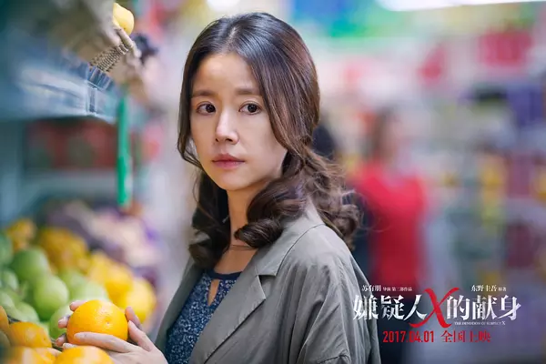 电影扫地僧：推理资深粉告诉你《嫌疑人x的献身》为什么这么牛
