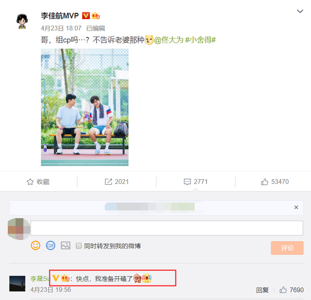 从取代谢娜到被爆离婚,为何她不红却总被造谣?这背后是门学问