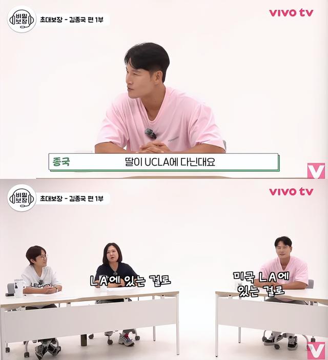 韩国知名艺人,提到结婚和准爸爸传闻,否认自己比刘在石有钱