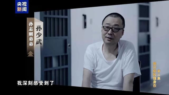 “王一刀”,回扣收了2亿!