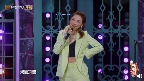 应采儿霸气回应没有代表作:姐是妈圈顶流