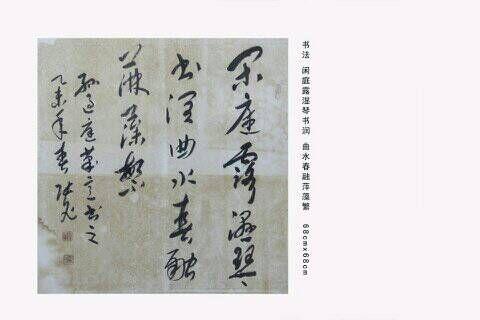 了不得   没想到会宁有这样大的匠人