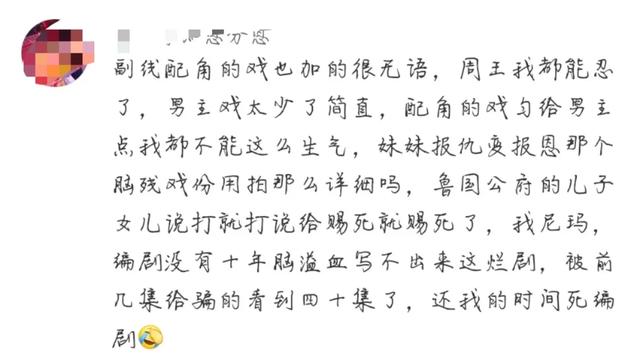 《骊歌行》打烂了一手好牌!剧情崩坏一言难尽,三大问题太突出