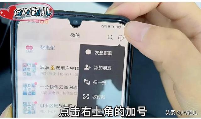 微信好友谁删了你,教你一招不打扰任何好友,快速查出所有僵尸粉
