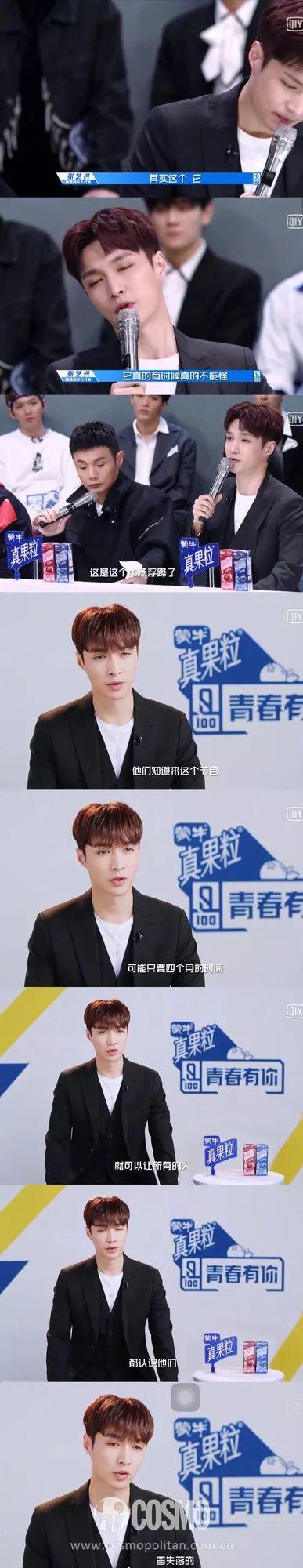 红人馆|300个练习生喊全民制作人,这次真迎男而上