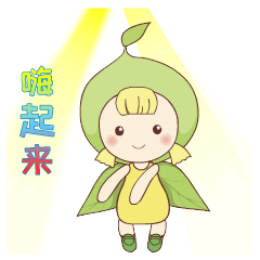 老茶客、新咖友,江南第一茶楼重新开张,海派腔调Level Up~~