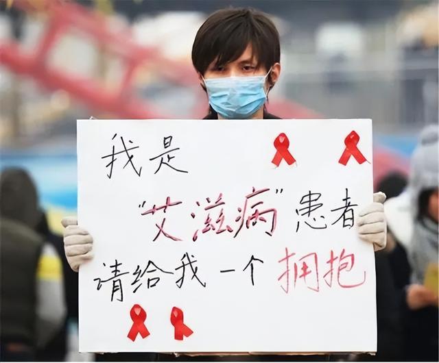 2023年,上海一女硕士私生活干净却感染艾滋,原来她犯了一个错误