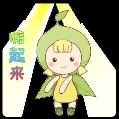 第一茶庄(老茶客、新咖友，江南第一茶楼重新开张，海派腔调Level Up~~)